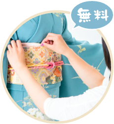 お母様のお着物レンタル無料